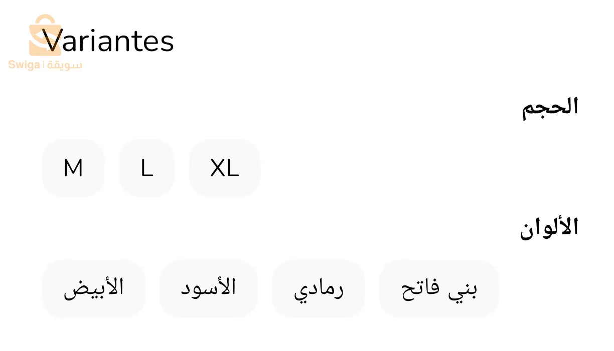 🥰 ابقَي دافئًة وأنيقًة  🇹🇷 ❄️
