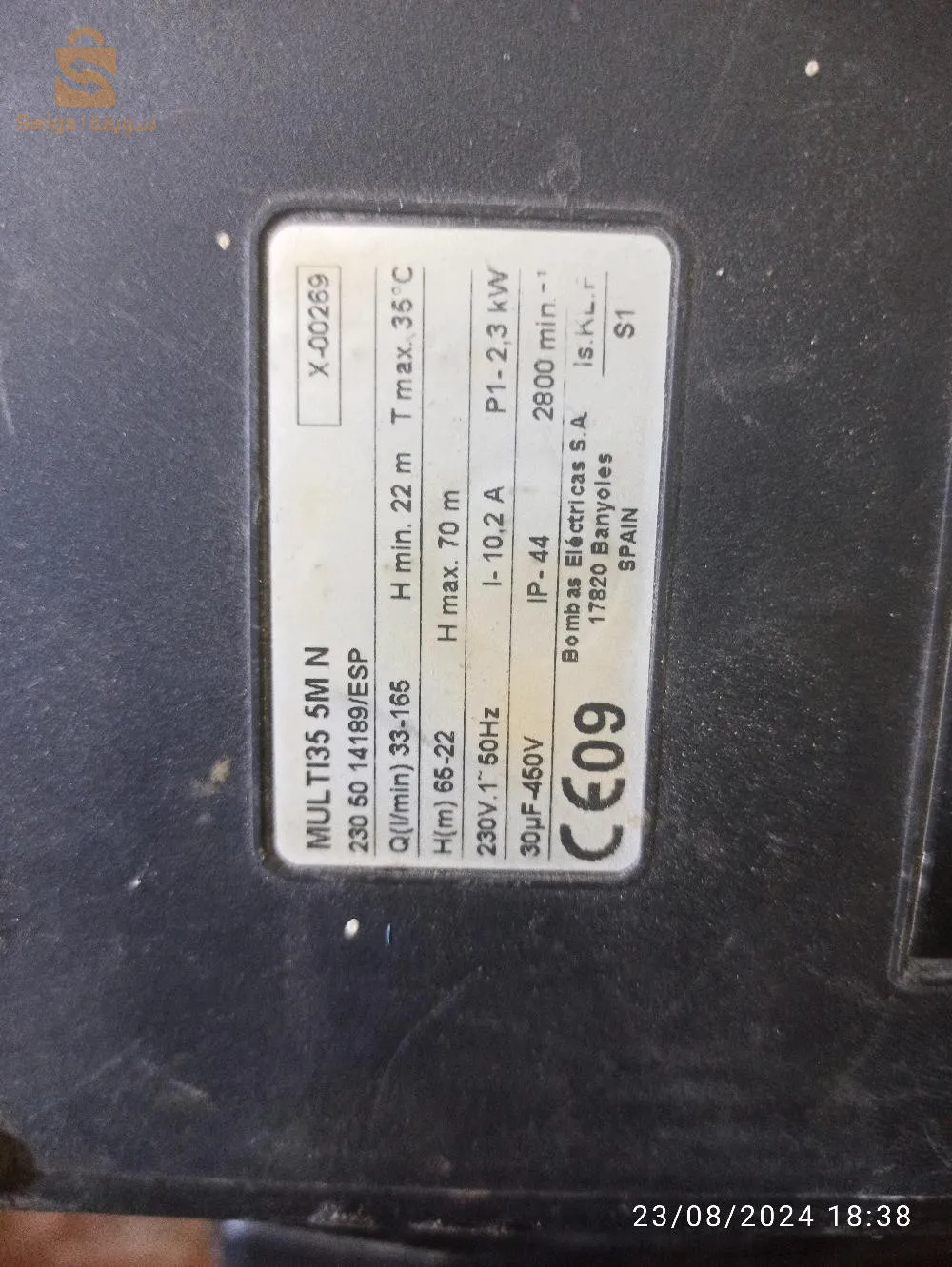 pompes silencieuses ESPA d'origine espagnoles