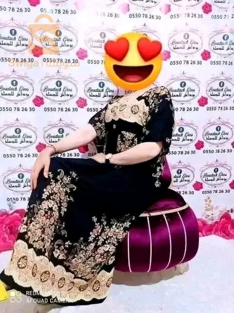 تلمسان مغنية الحمري