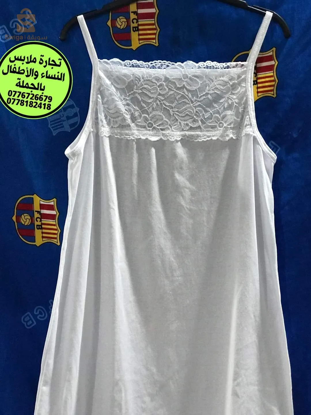 البليدة