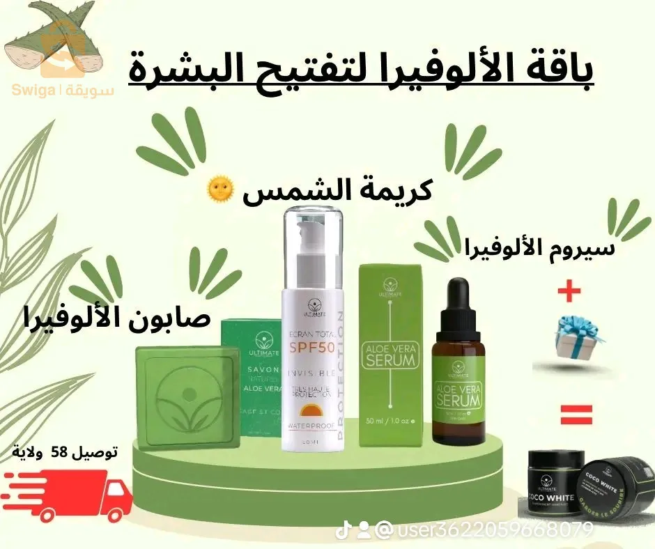 من الشركة الى الزبون