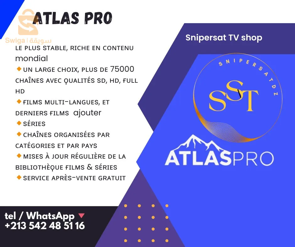 تجديد إشتراكات ايبي تفي على كل الأجهزة