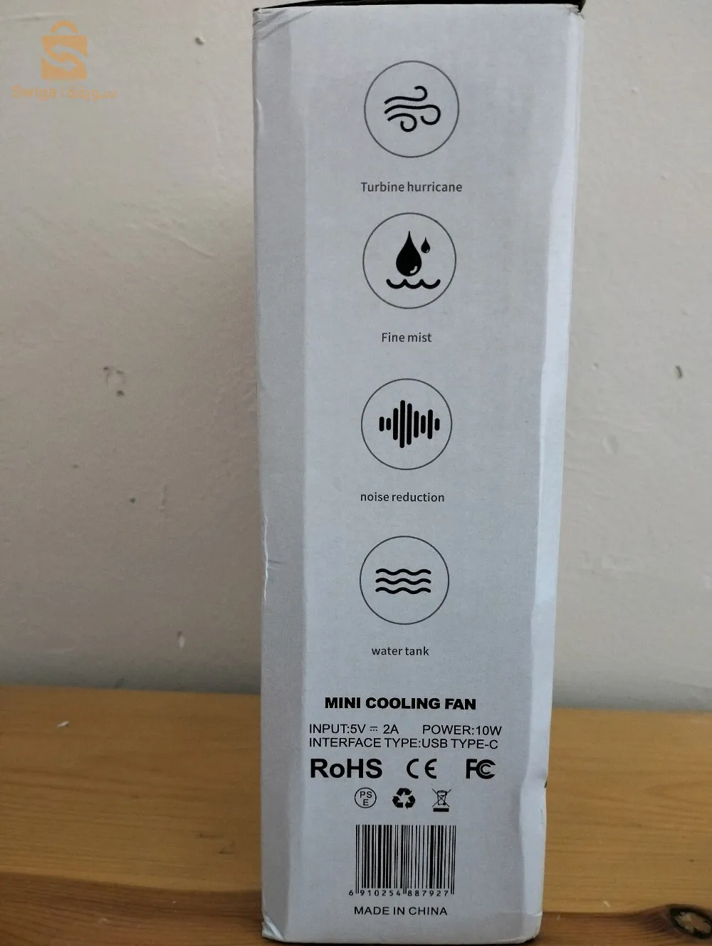 حي بدر وهران