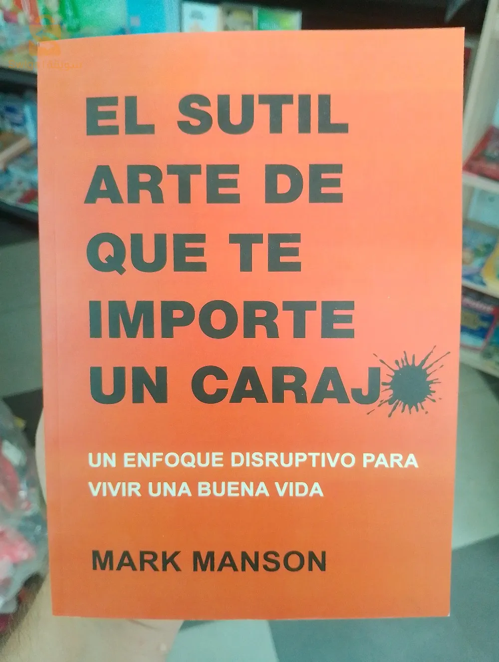 the subtile art of not giving