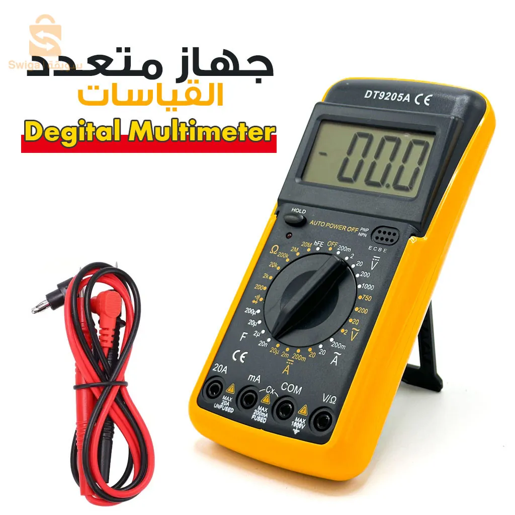 جهاز اختبار رقمي متعدد ذكي من ديجيتال DT9205A$👍