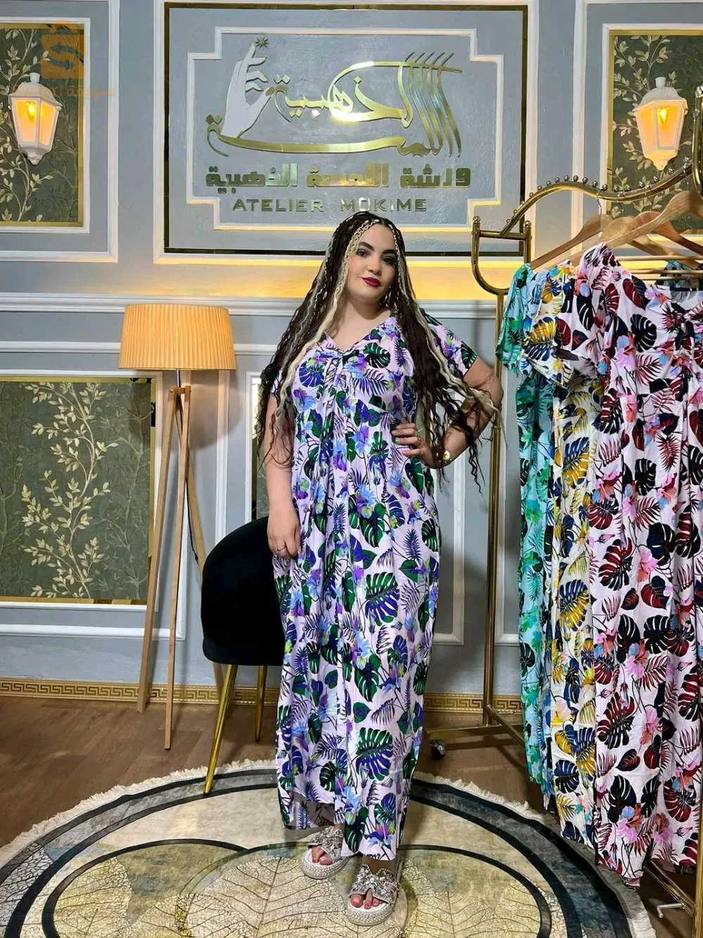 روبة صيفي تحفة