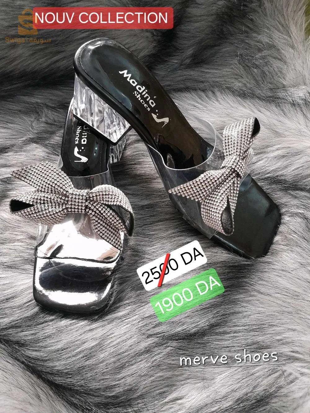 سعر خيالي ، تخفييض