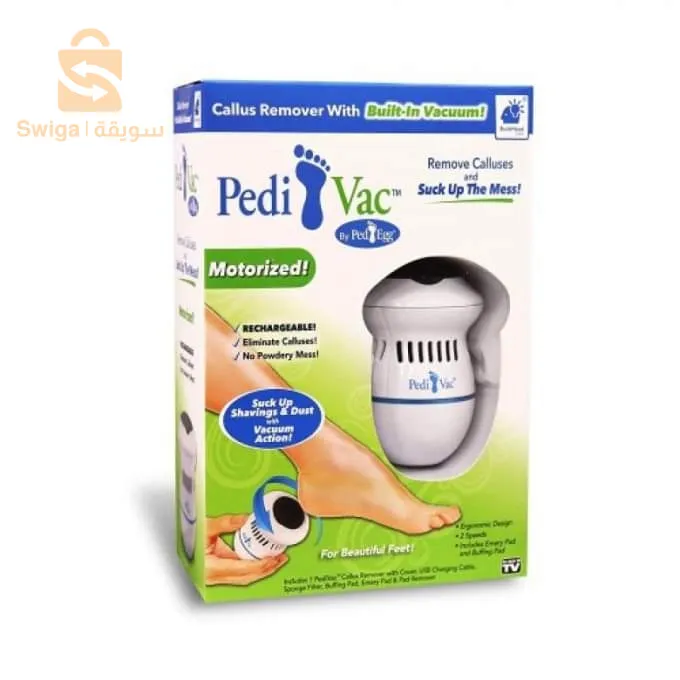 جهاز Pedi vac لتقشير القدمين