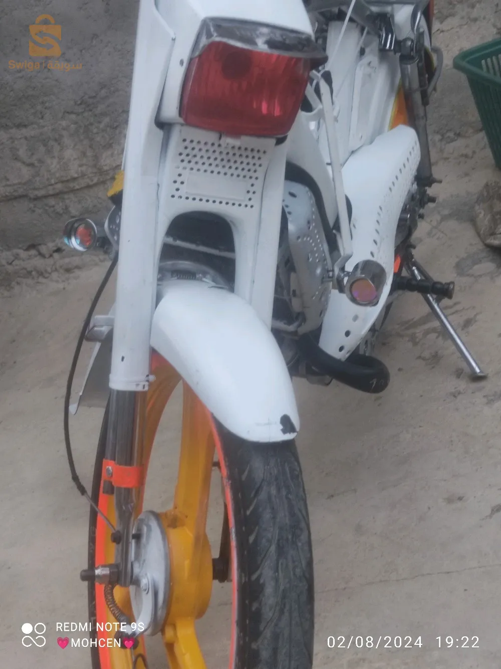 دائرة طاورة سوق اهراس