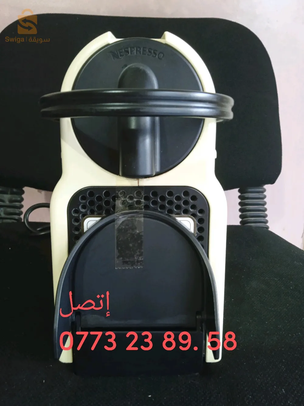 سطيف