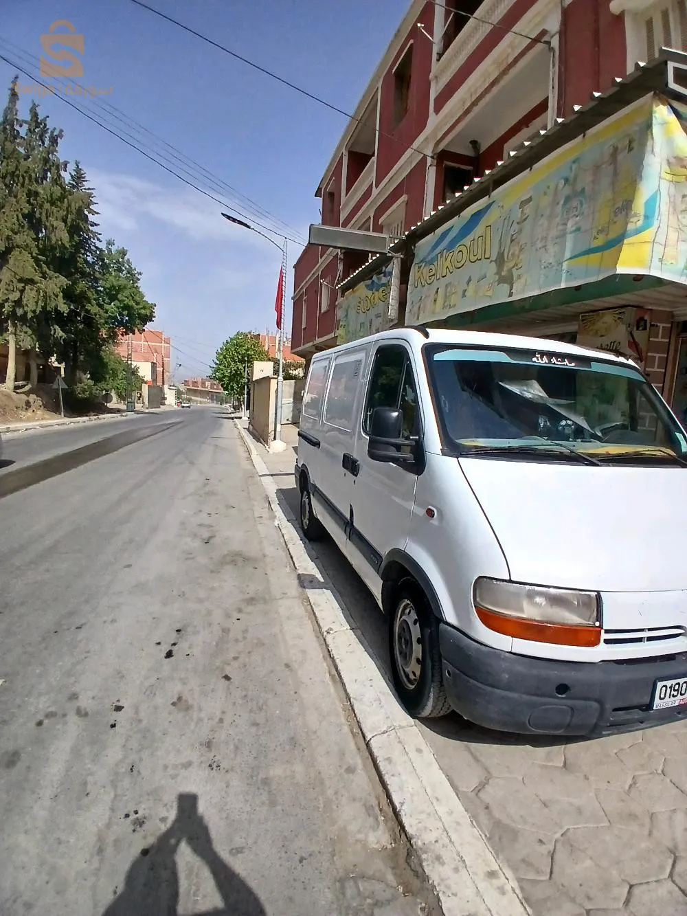 تيزي نبراهم