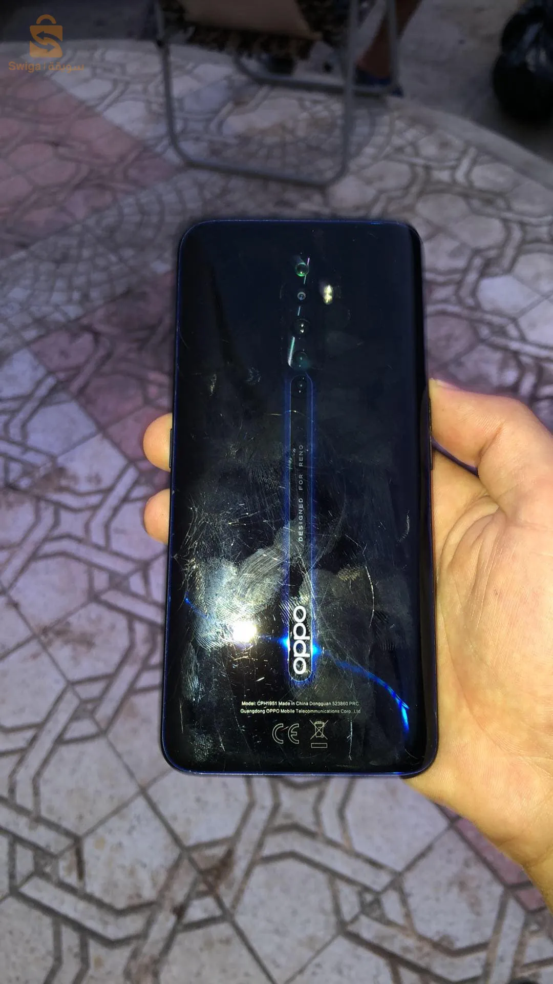 للبيع