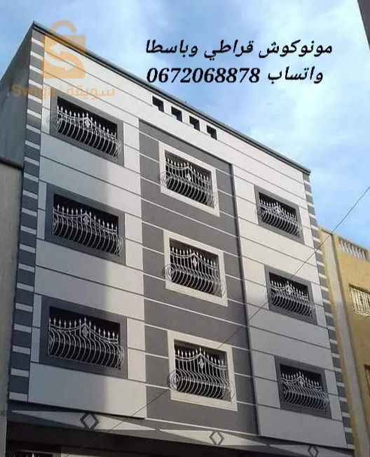 single-layer exterior facade cladding