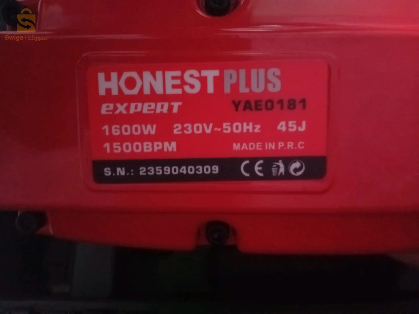 مارطو بيكور جديد