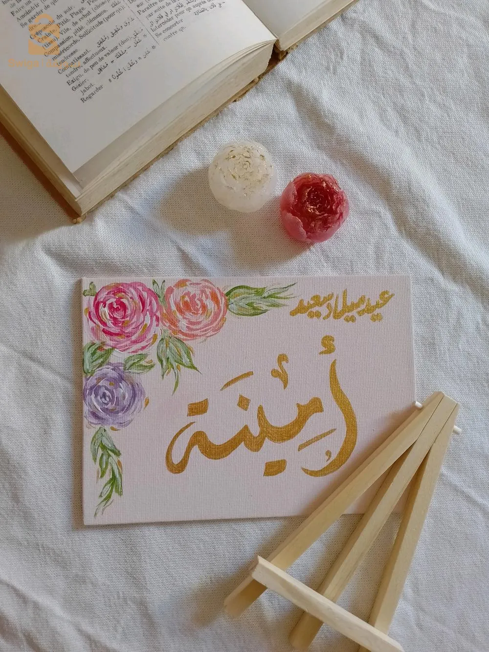 mini tableau personnalisé