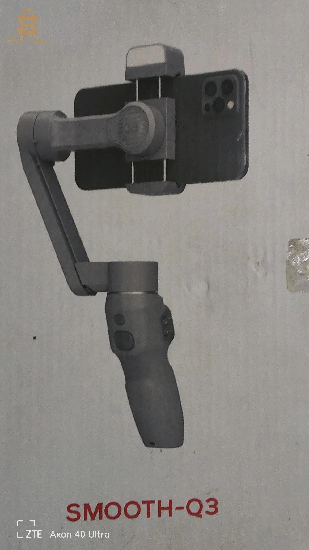 stabilisateur zhiyun smooth q3