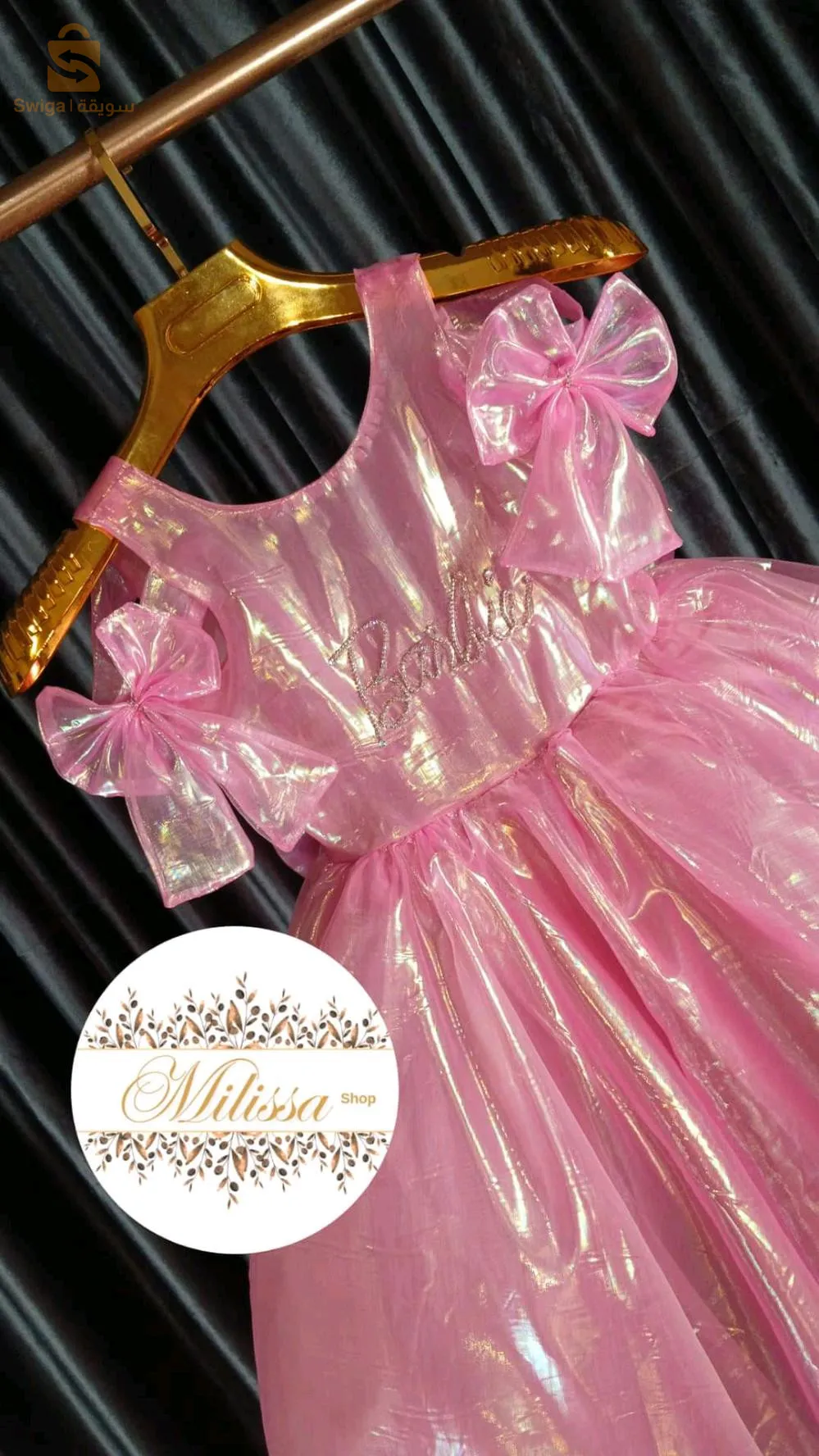 فستان باربي بنات