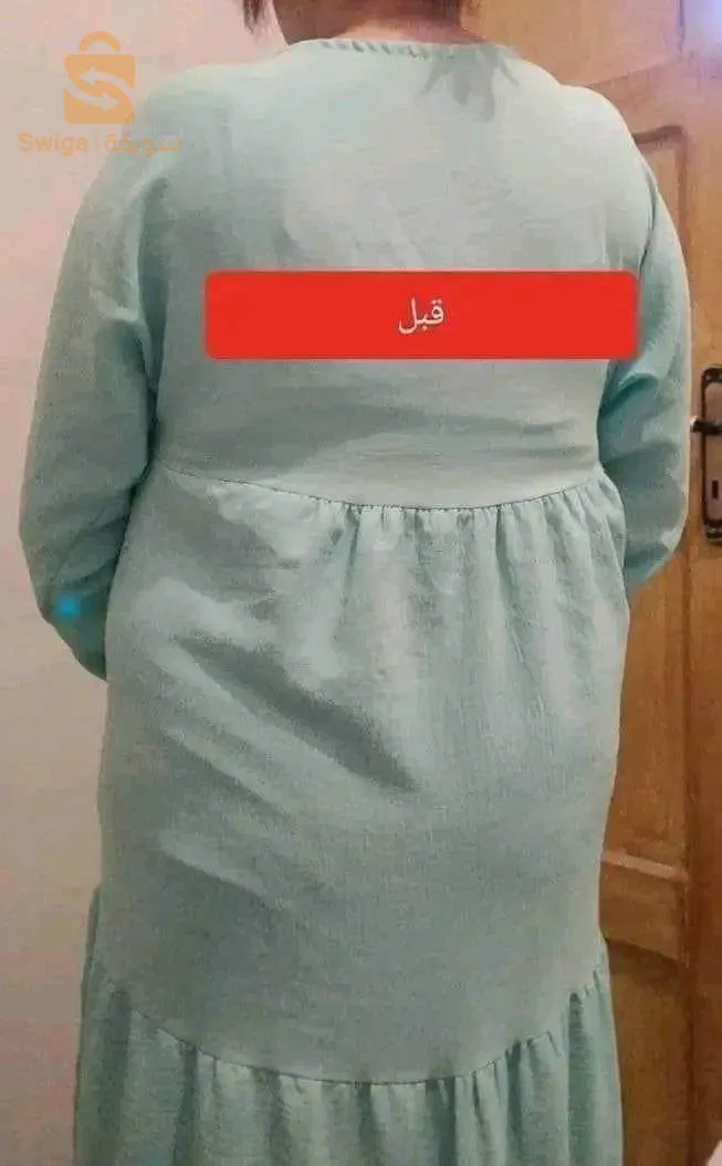 تلمسان الرمشي