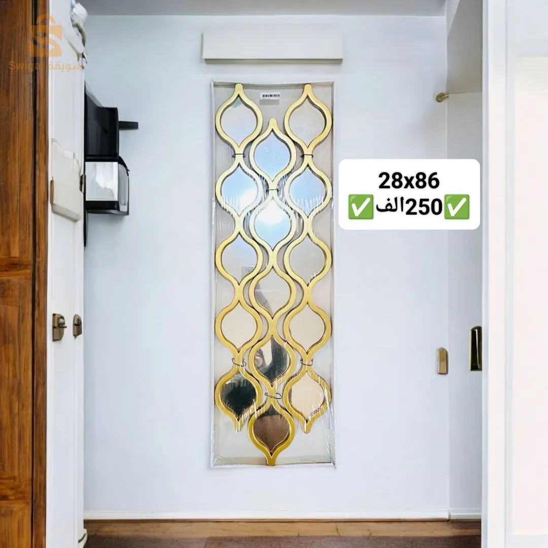 Decoration