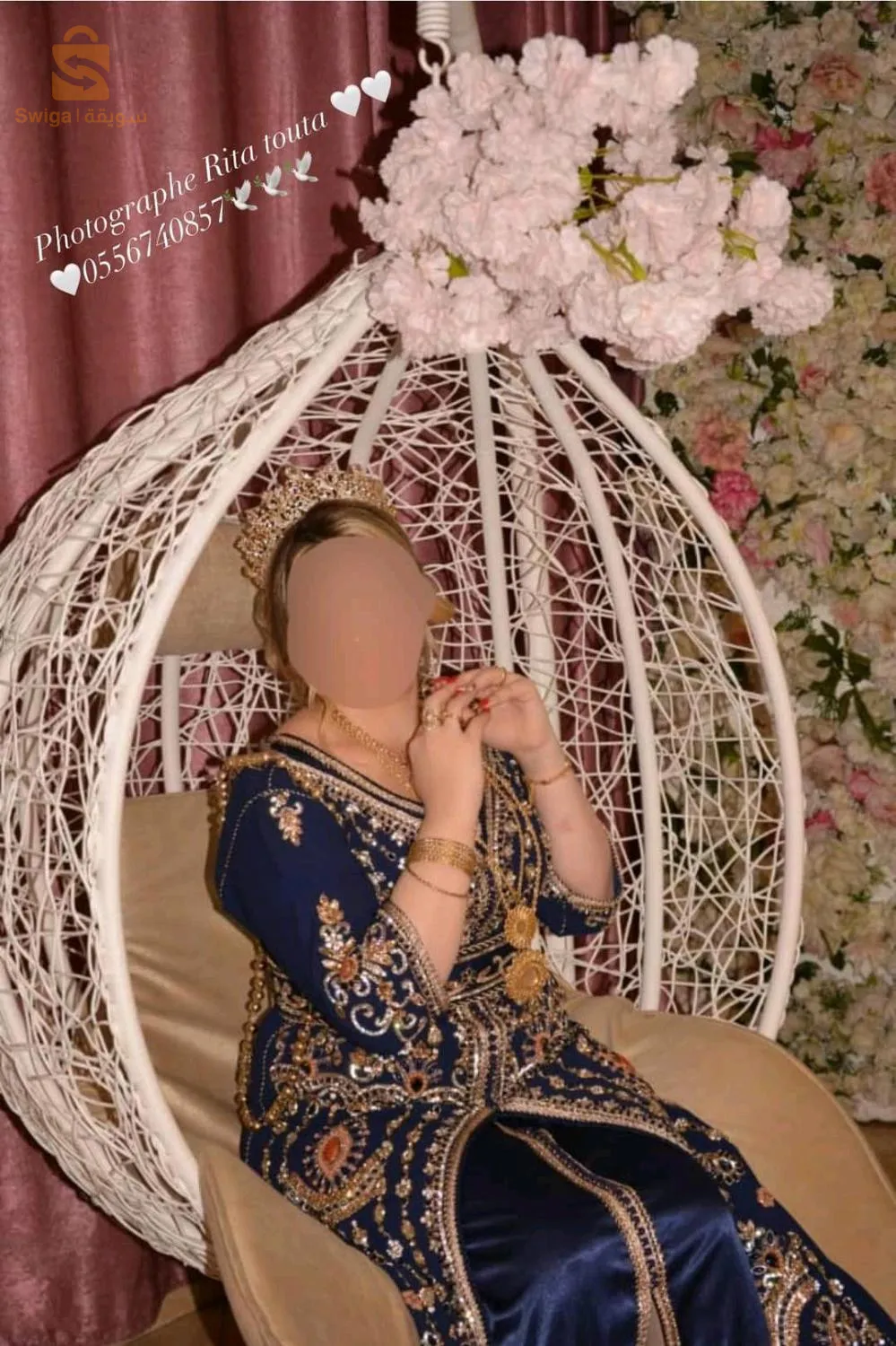 حيدره