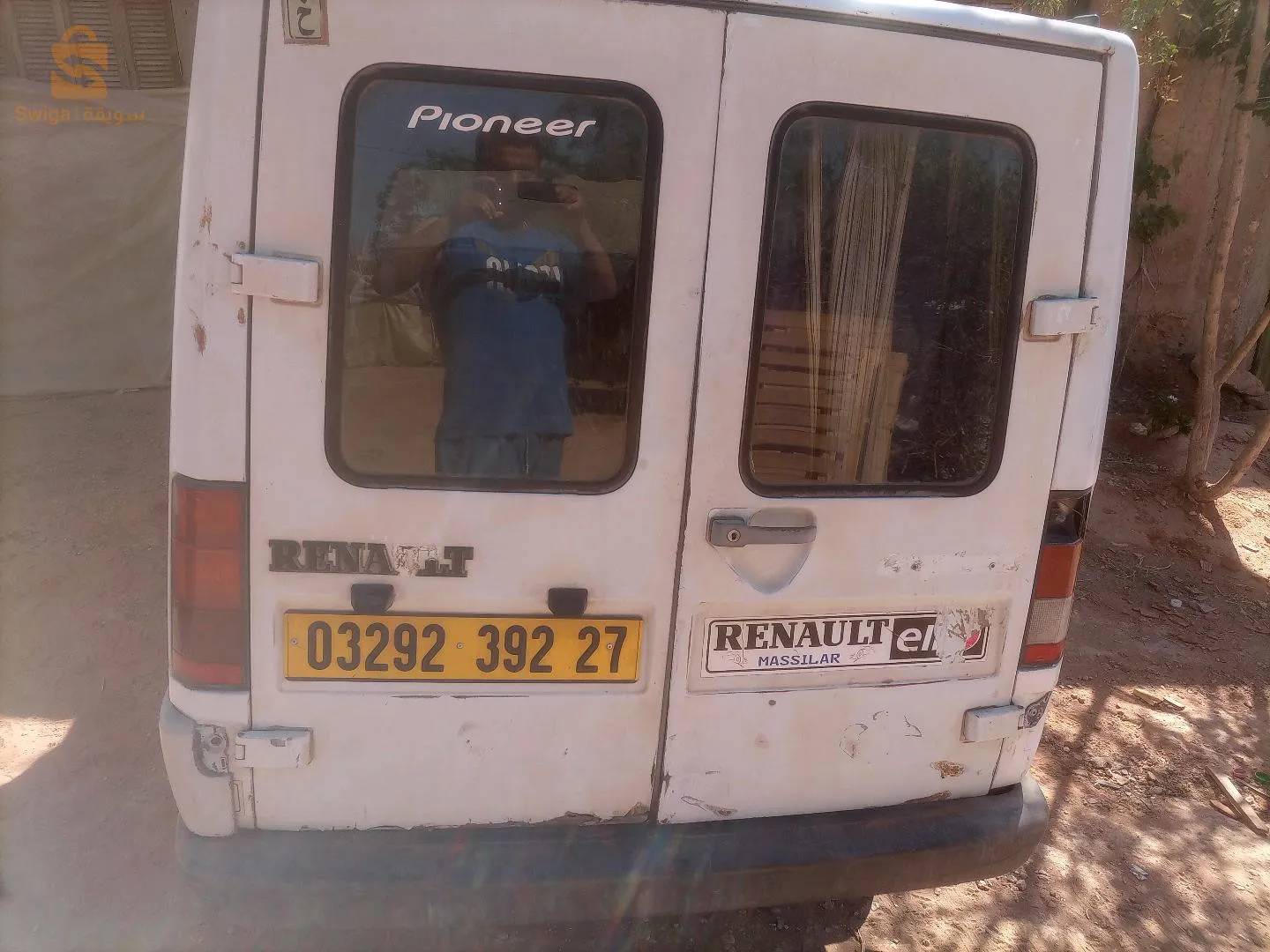 اكسبراس عظم واقفة