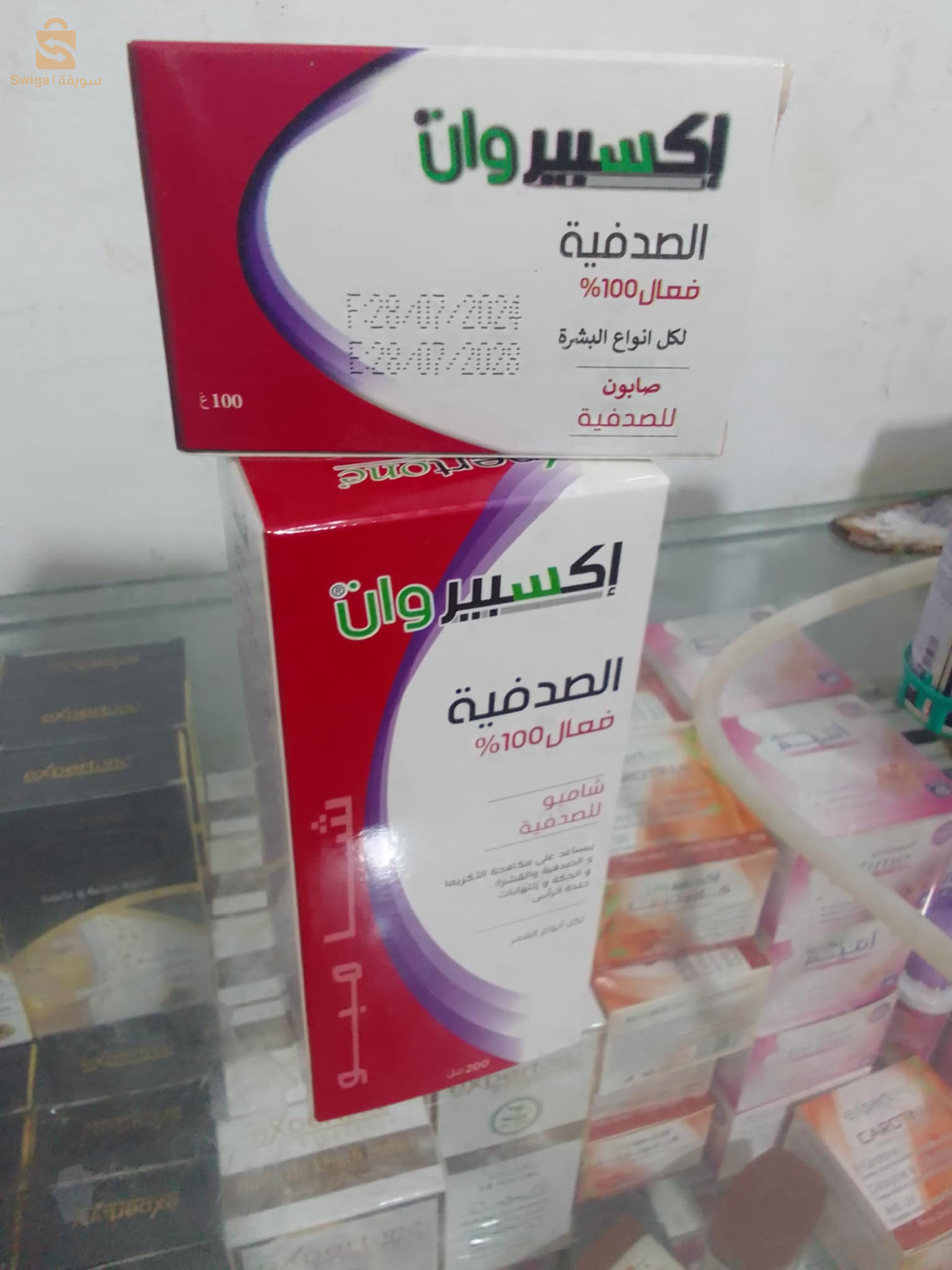 صابون ومواد العناية الجسدية