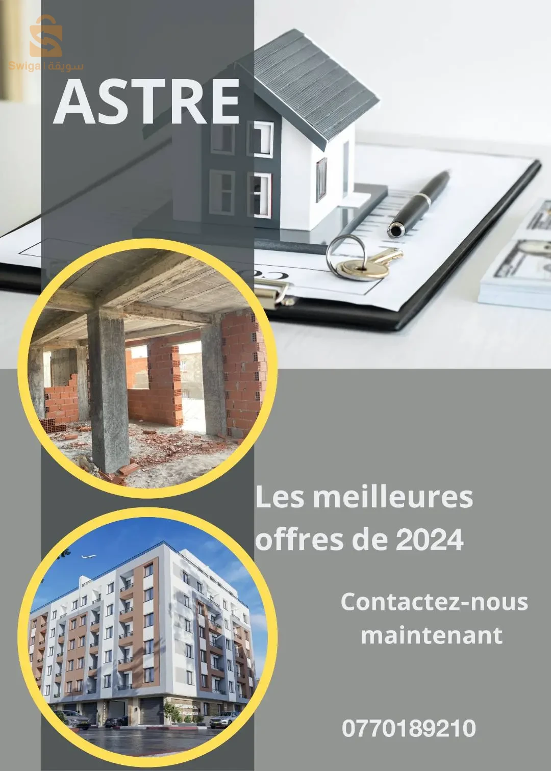 شقة f3 نصف جاهزة مع إمكانية تجهيز