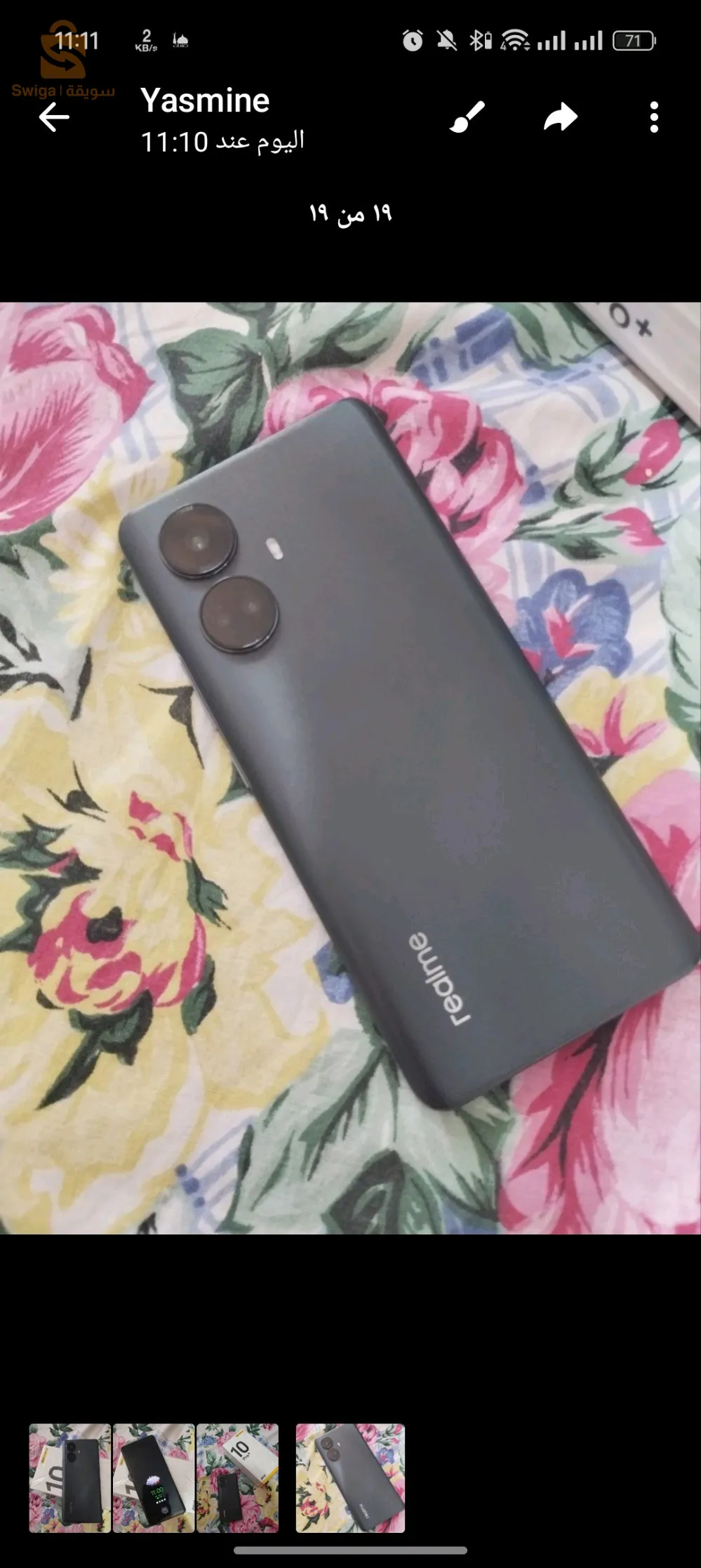 city diarel afiya kouba