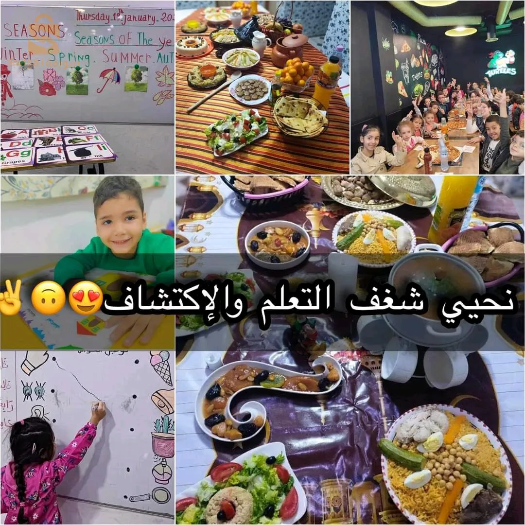 البركة سكول الطريق إلى النجاح