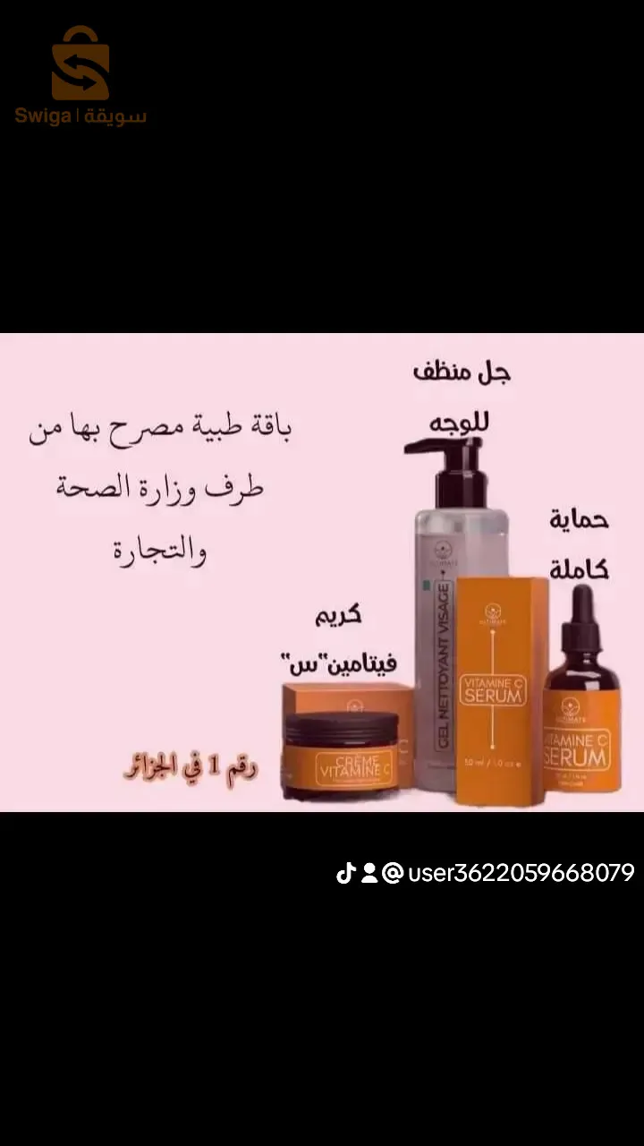 البليدة