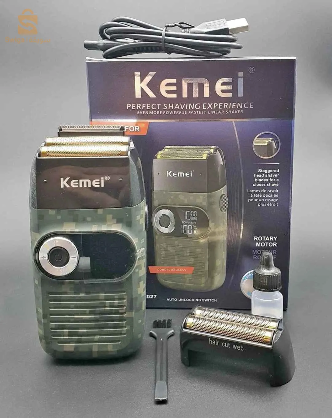 Kemei Rasoir 💥💥