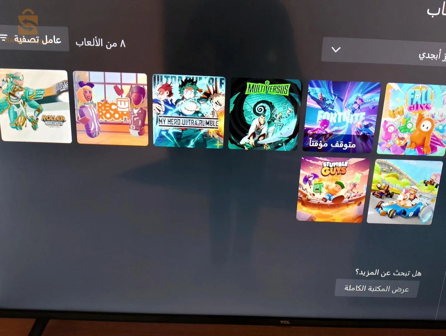 أولاد صابر