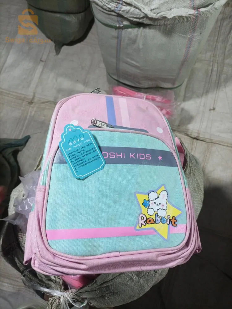 حقائب للاطفال