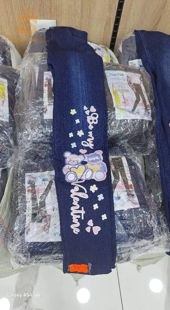 سلعة وسومة
