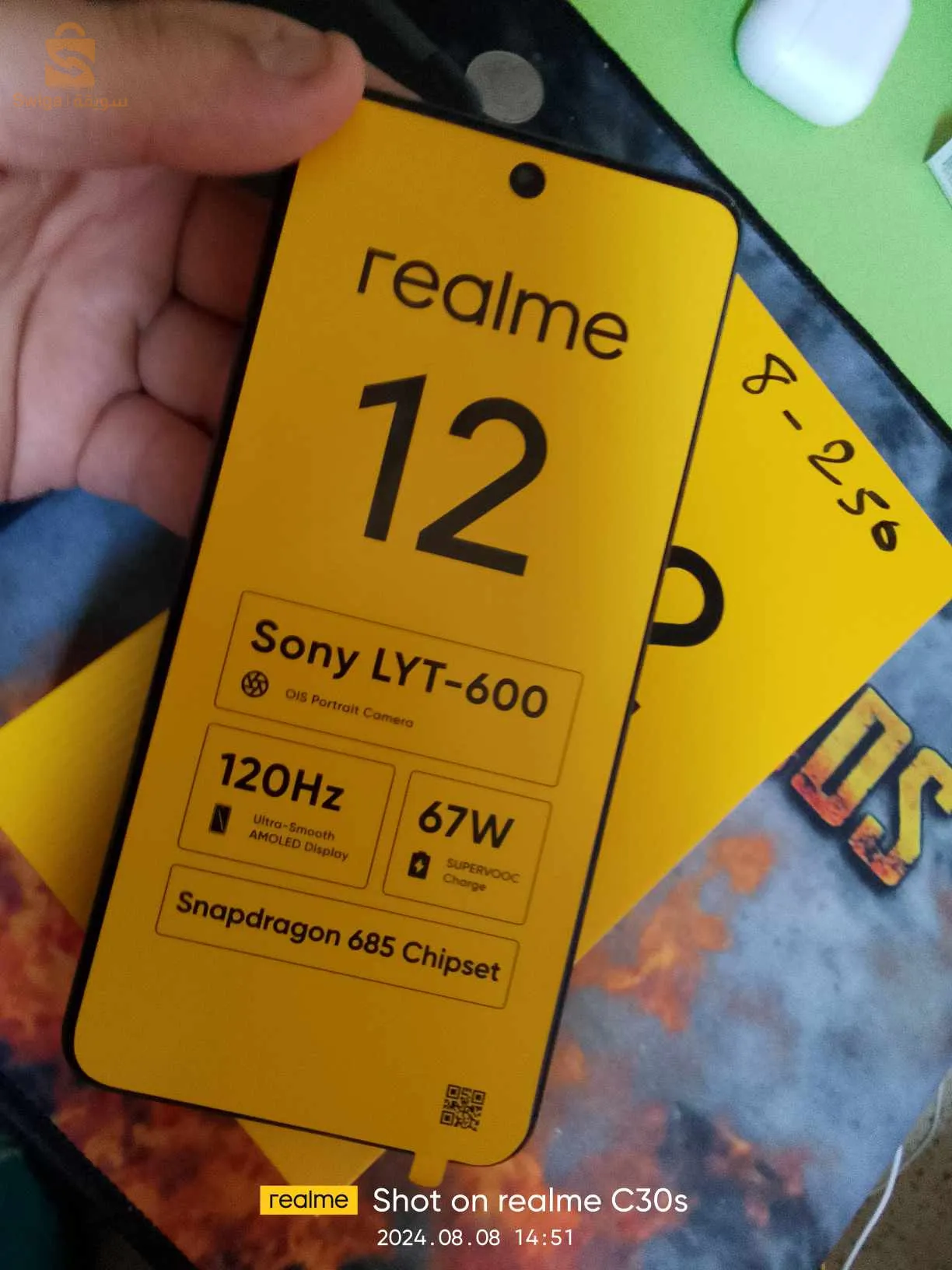 realme 12