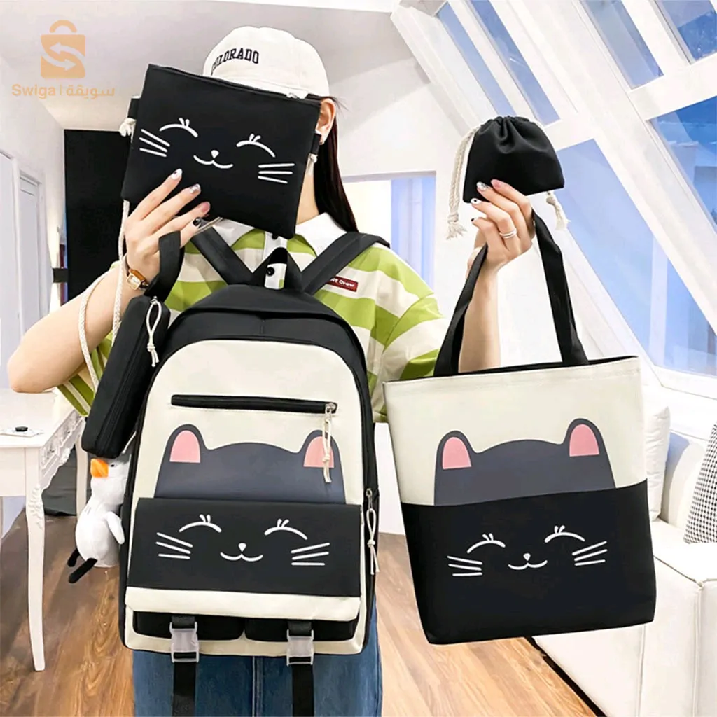 sac à dos scolaire 4 PCS محفظة مدرسية