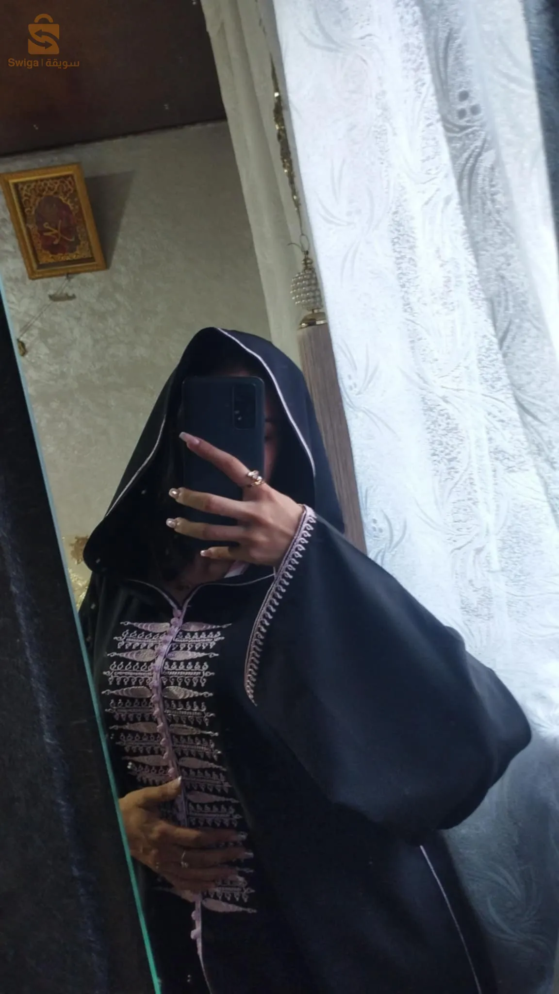 جلابة حطة وكلاس