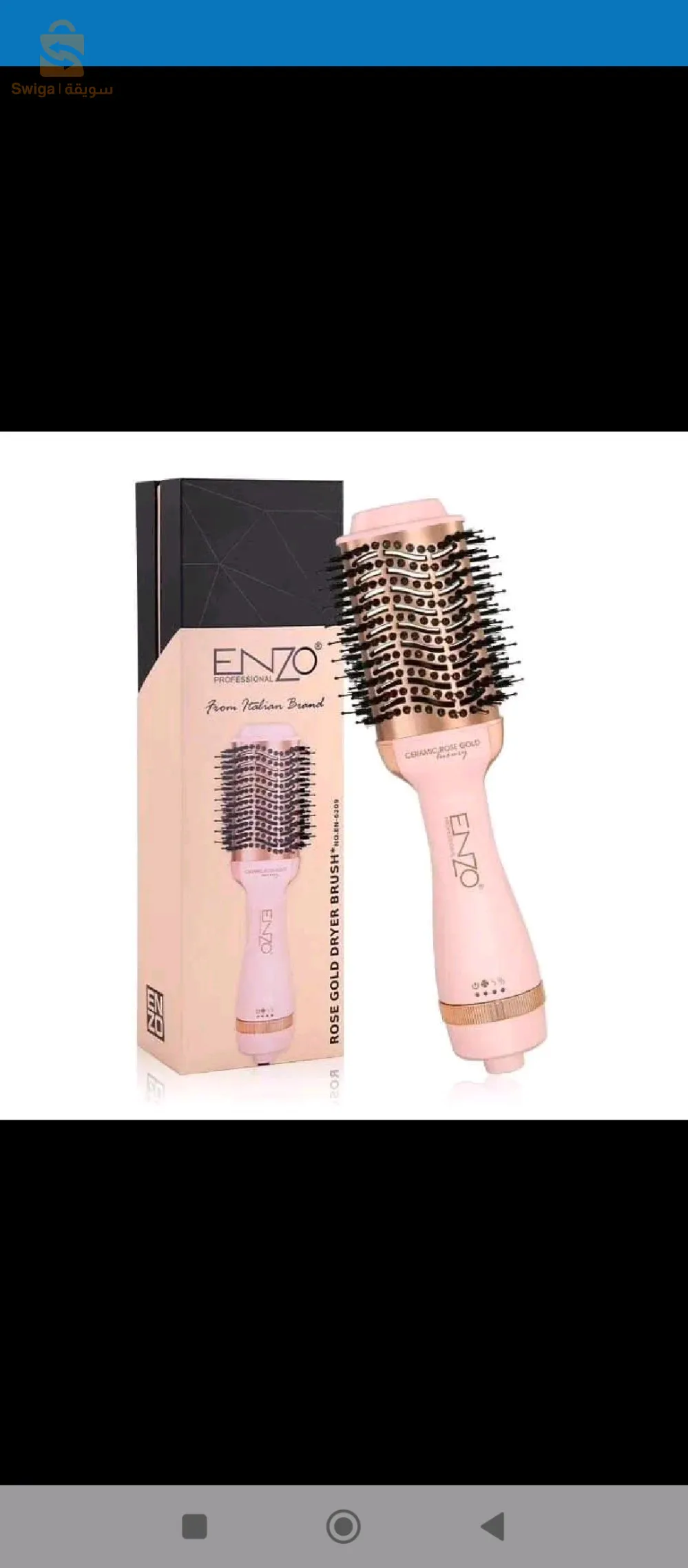 مشط حراري من انزو