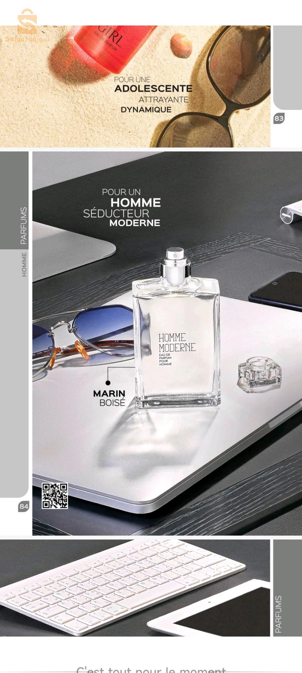 منتجاتنا طبيعية و اصلية لاتفوت الفرصة قبل نفاذ الكمية 😍🔥