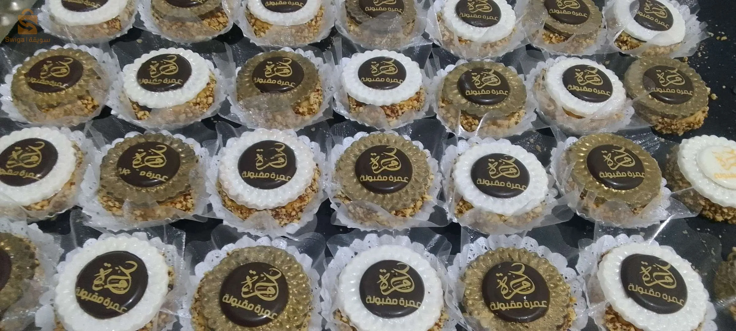 ماسينيسا الخروب قسنطينة