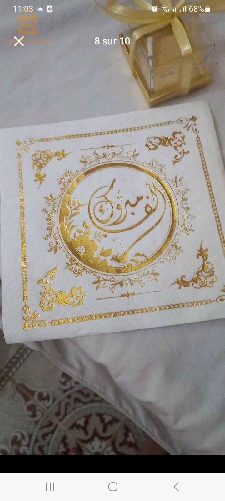 sac avec boîte à gâteaux et boîte à dragées