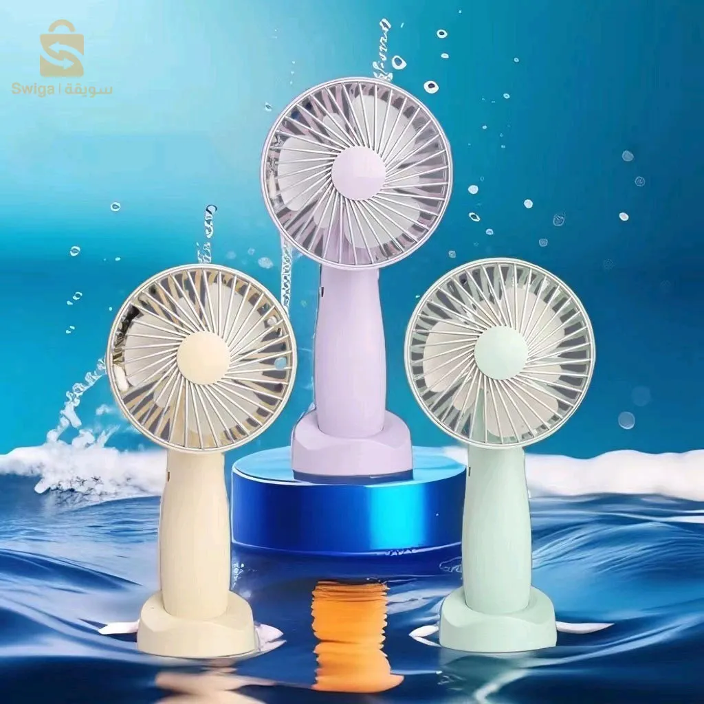 Mini ventilateur | ميني فونتيلاتور (رياشة-مروحة صغيرة)