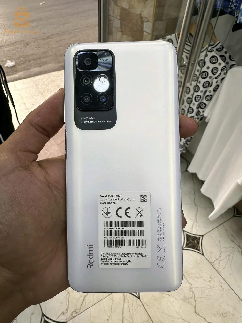 هاتف redmi 10