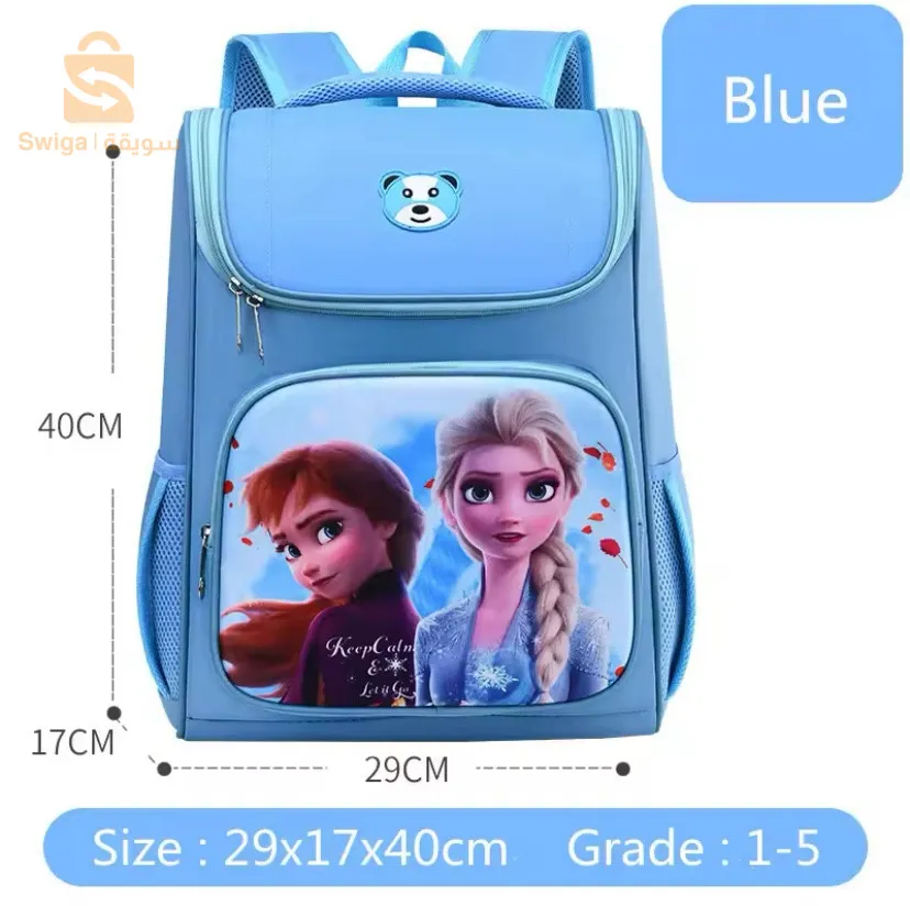 Sac à dos pour filles primaire