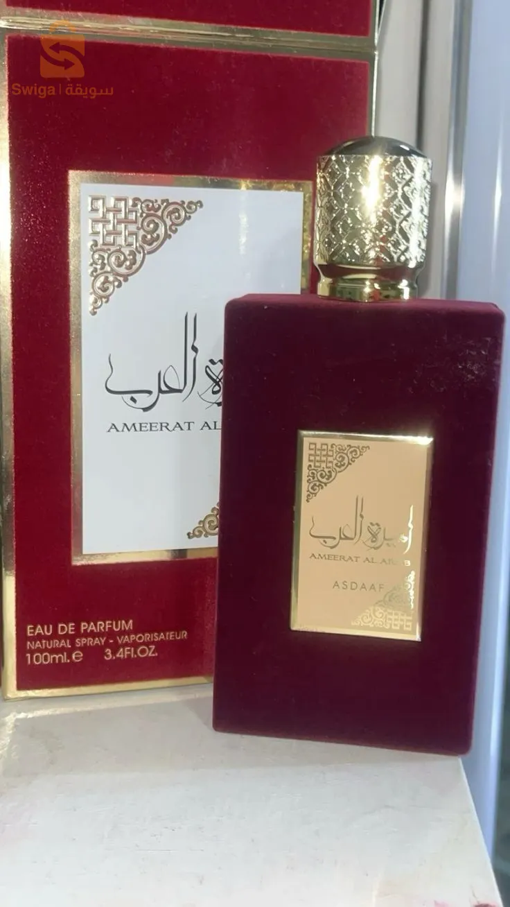 Amira Al Arab Perfume