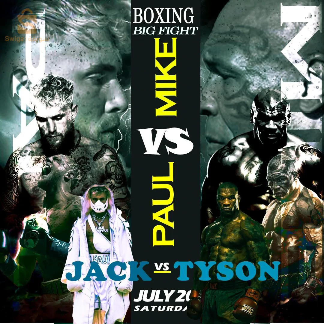 Design advertisements and advertisements