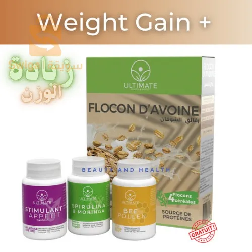 باقة زيادة الوزن