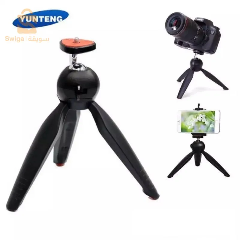 TREPIED YUNTFNG XH-228