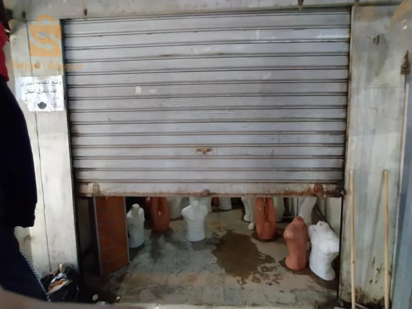 Commerce à vendre à Blida