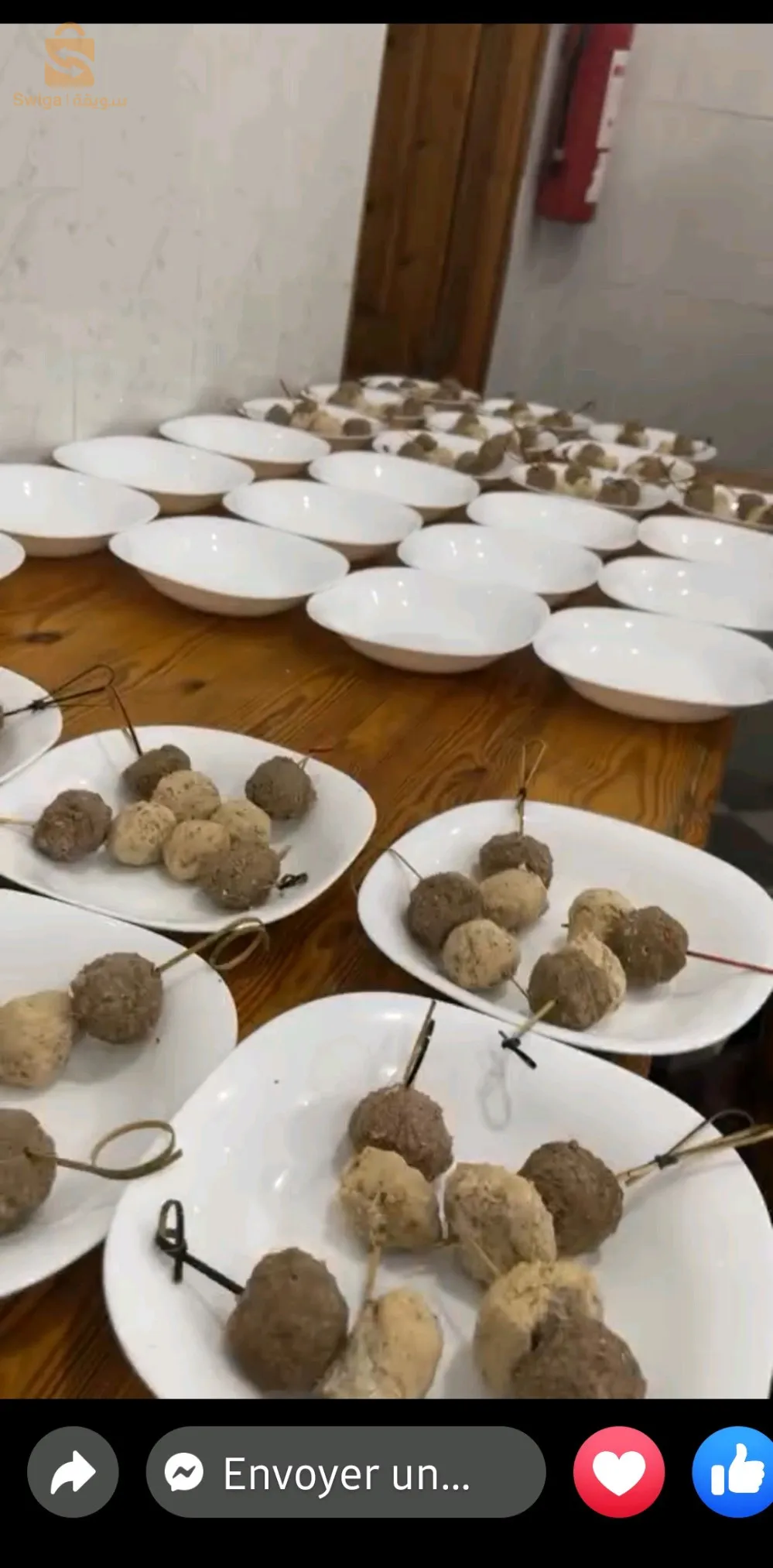 مأكولات تحت الطلب